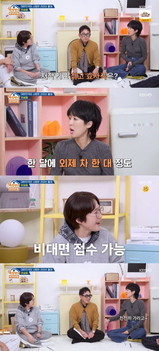 옥문아