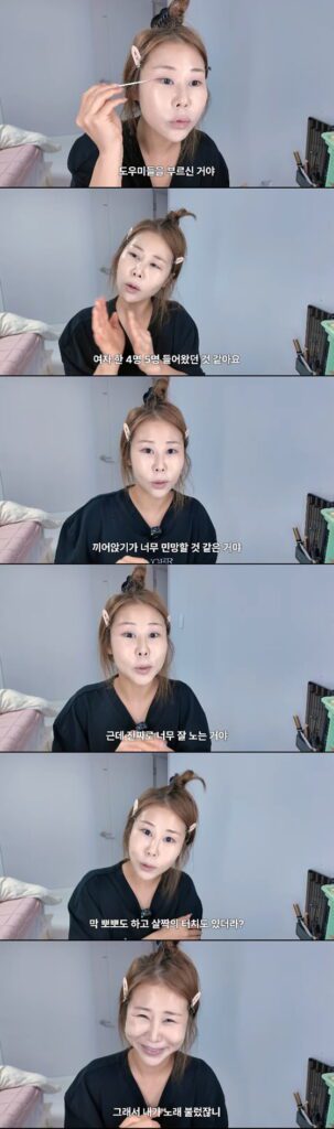 박세미