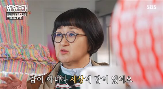 브라우니의 비밀 |  마켓오 브라우니 기획자 노희영의 6억 로열티