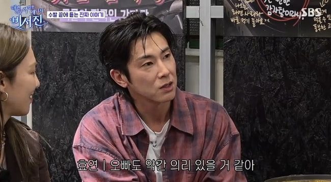 유노윤호
