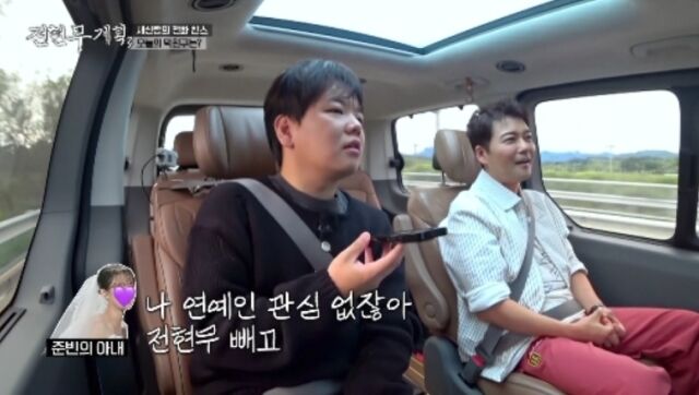 곽튜브