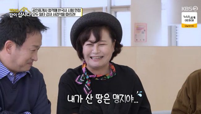 76세