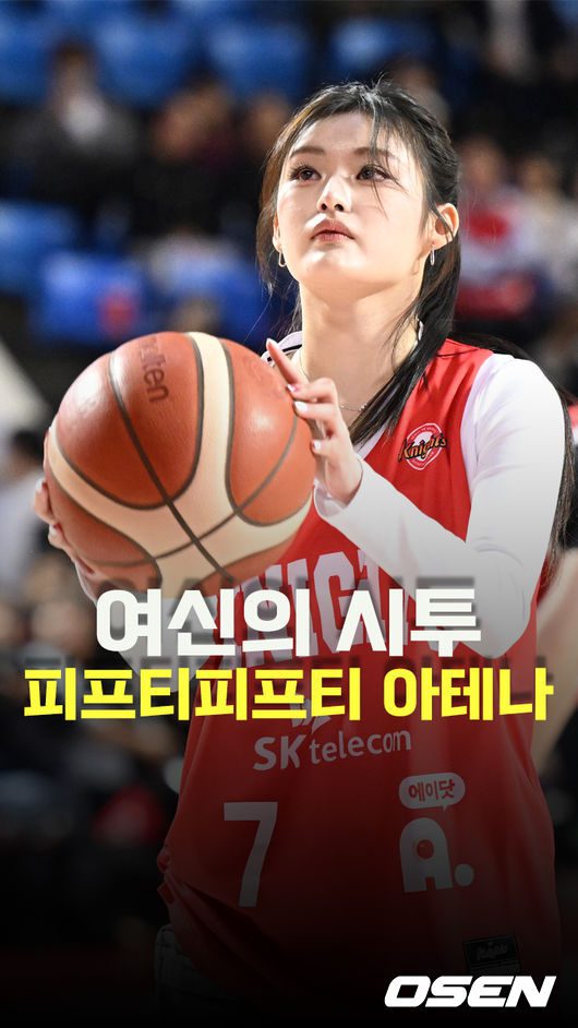 피프티피프티의 여신의 시투, O! SPORTS 숏폼으로 만나다