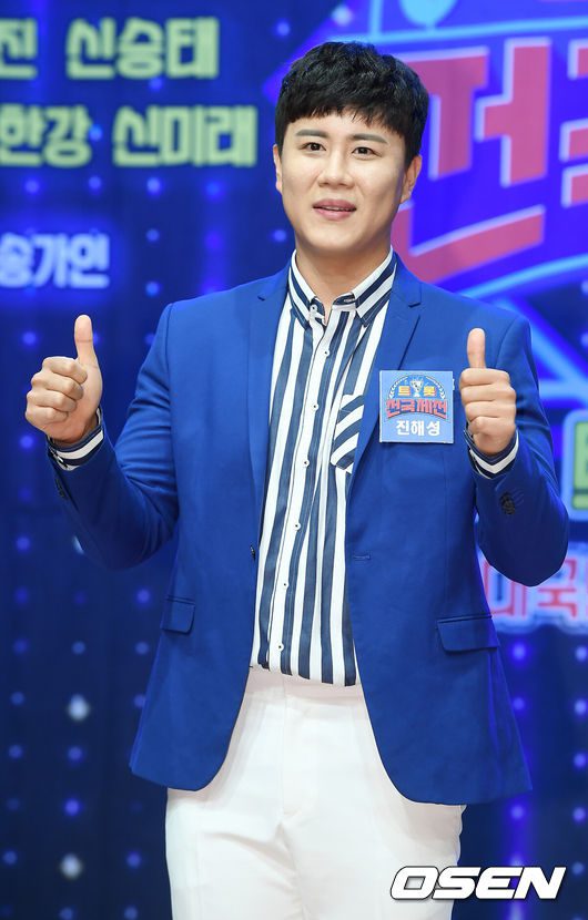학폭