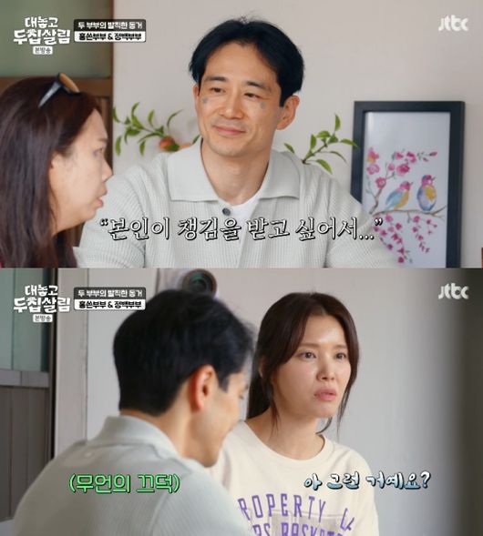 너무