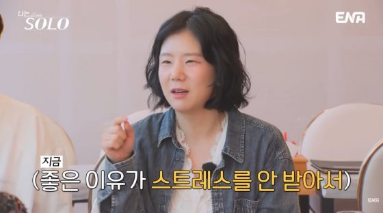 나는솔