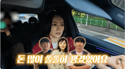 한가인