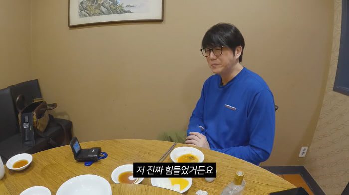 야윈