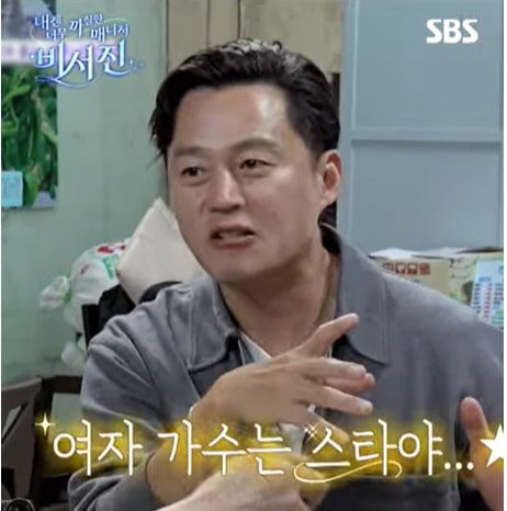 54세