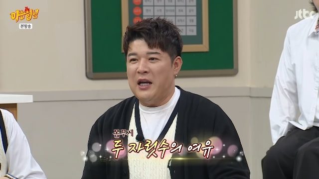 신동
