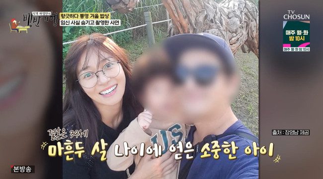 장영남