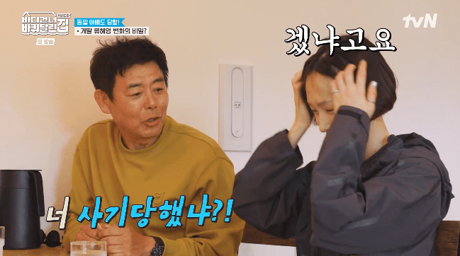 류혜영