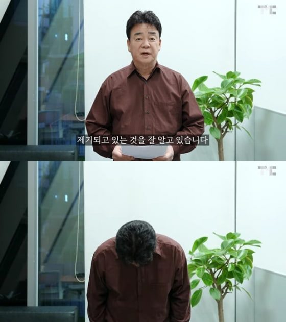 백종원