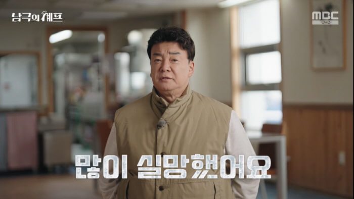 흑백요리사야