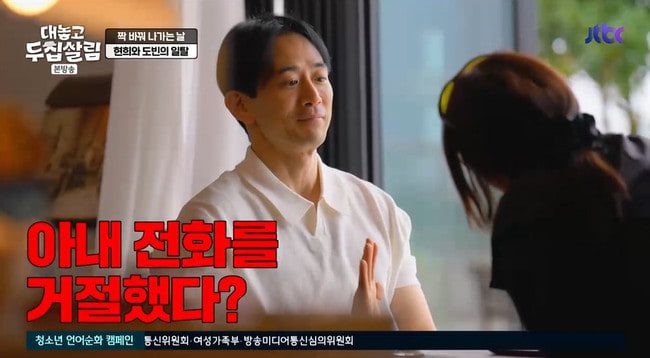 백도빈