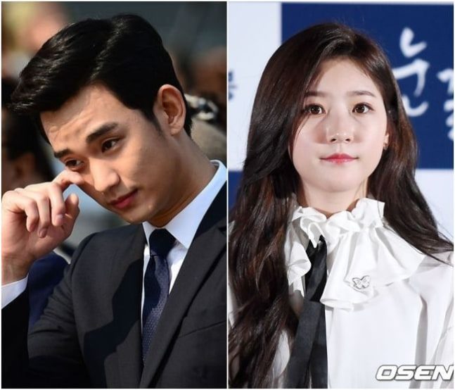 김수현