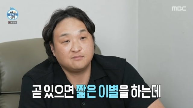 구성환