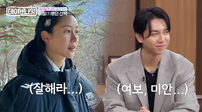 이승기