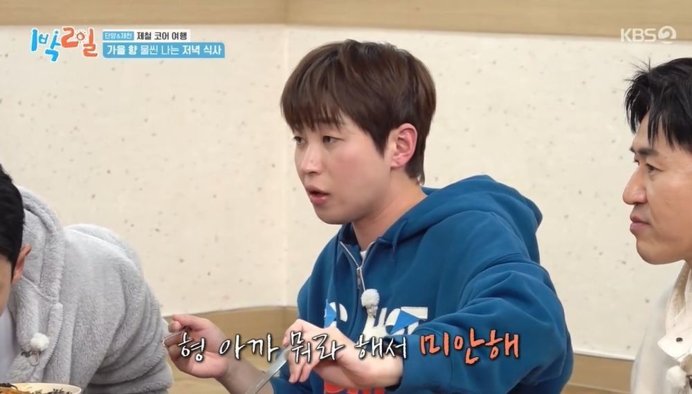 딘딘