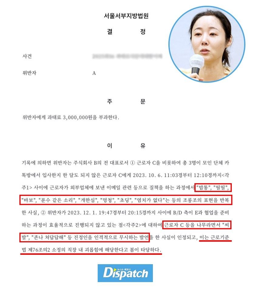 단독