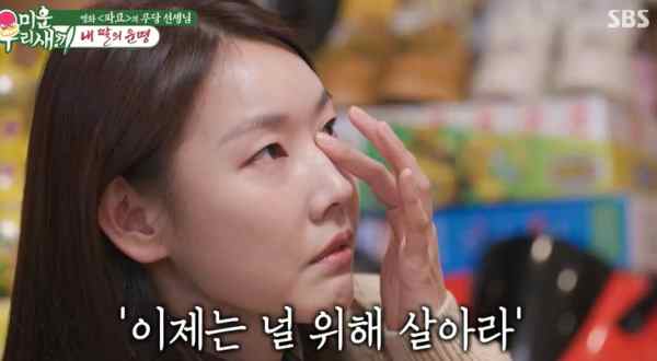 한혜진