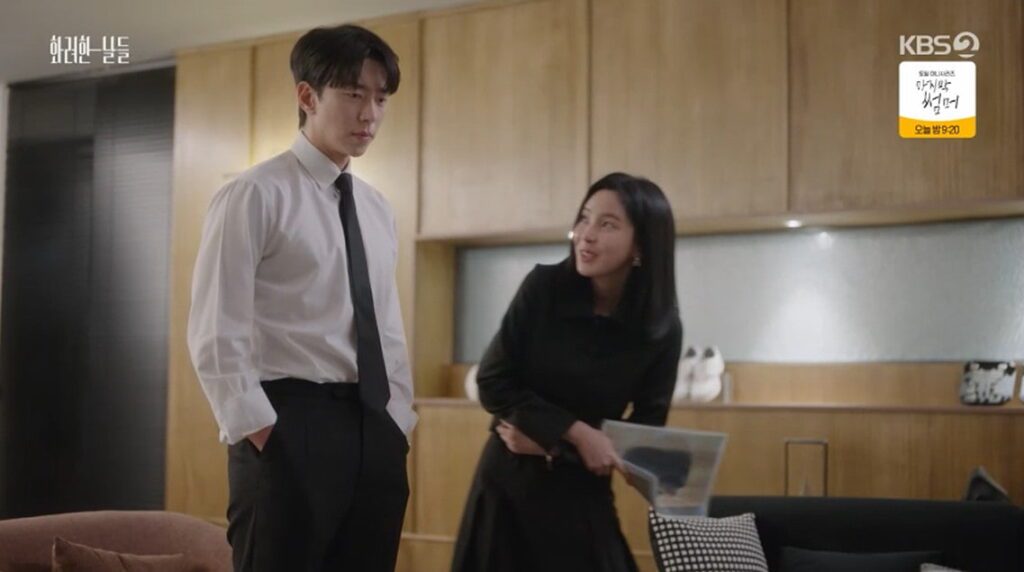 신수현