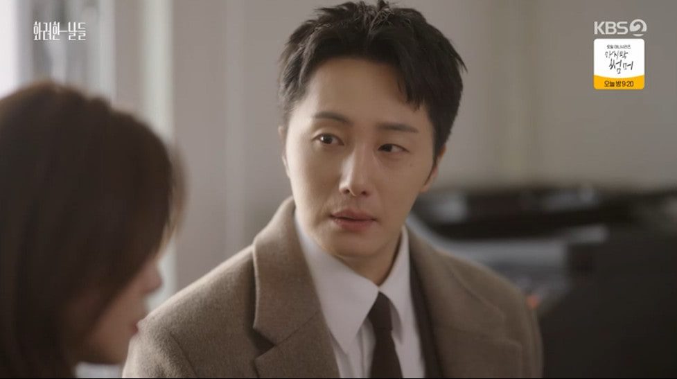 화려한