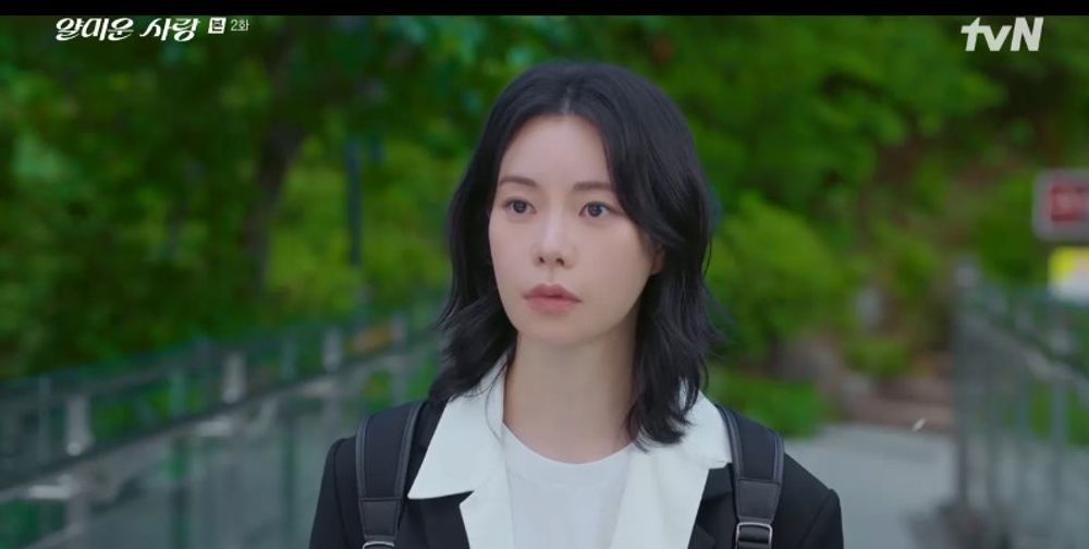 임지연