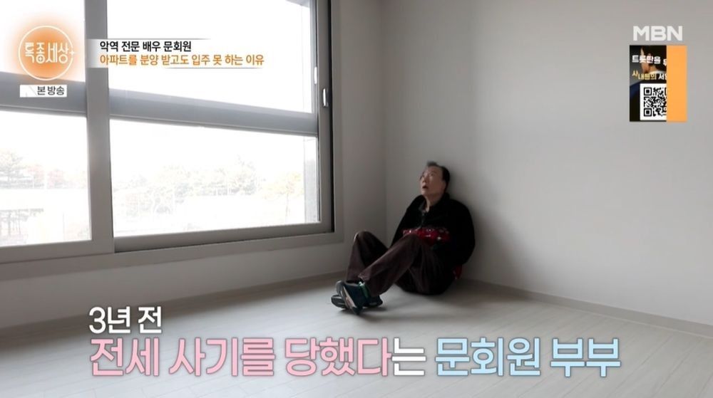 문회원