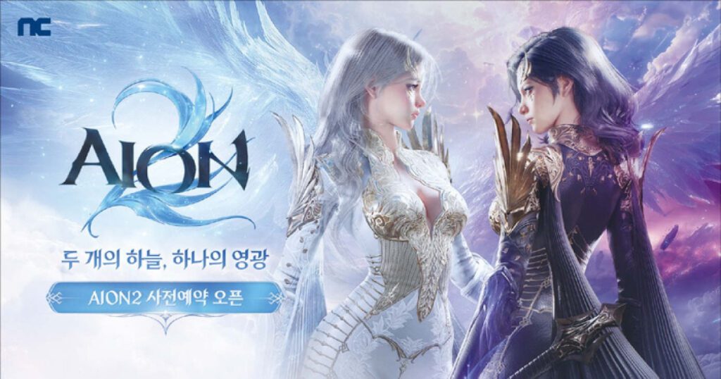 엔씨소프트가 밝힌 어둠의 터널 끝, 왜 이렇게 가까워졌나