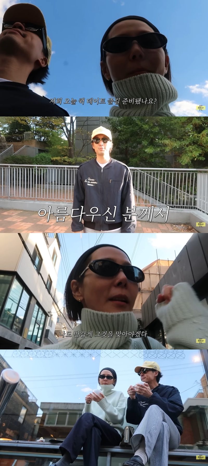 길가던
