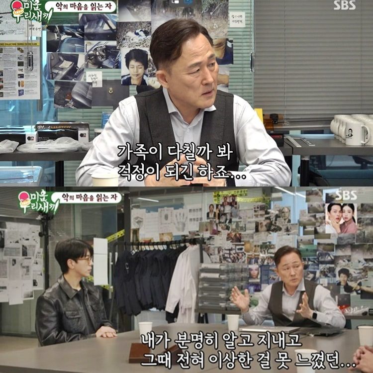 표창원