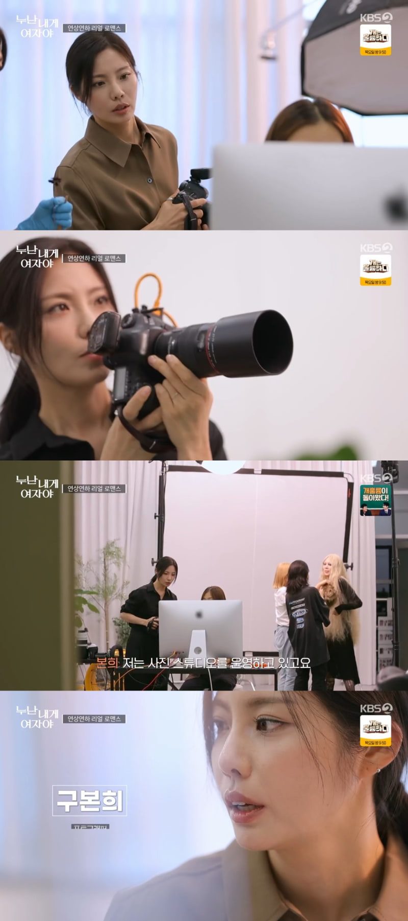 구본희