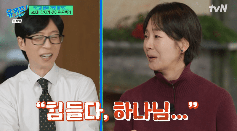 하나님