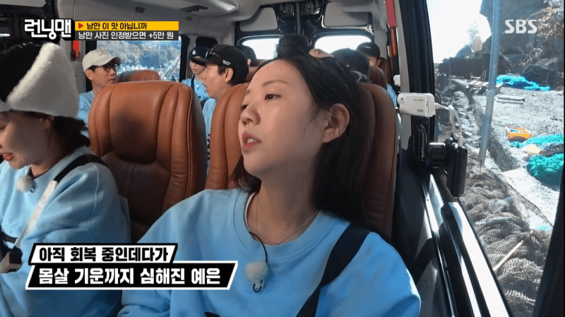지예