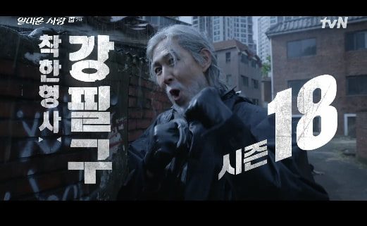 이정재