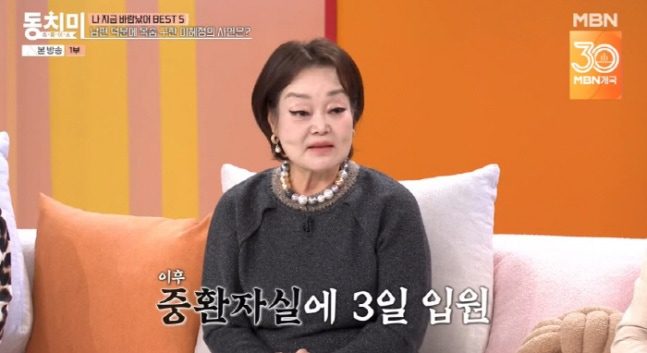 빅마마