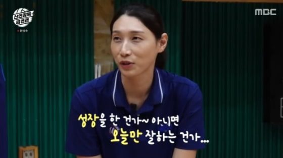 김연경