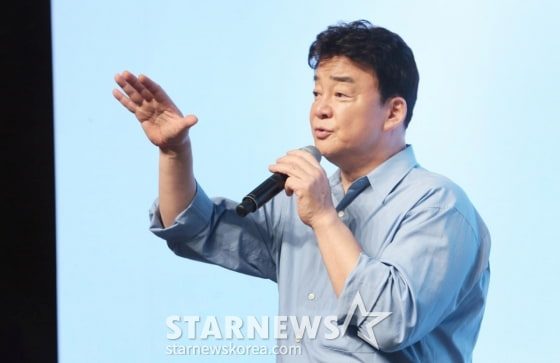 남극