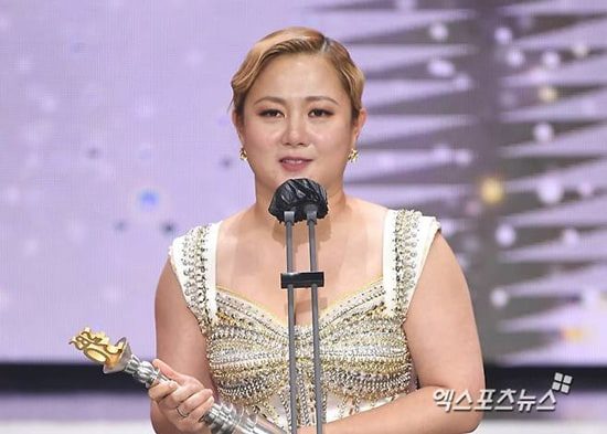 박나래