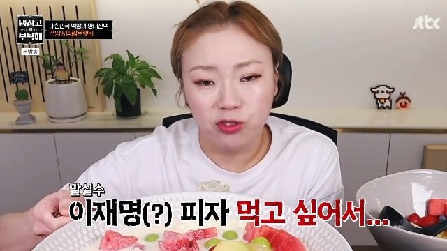 입짧은햇님