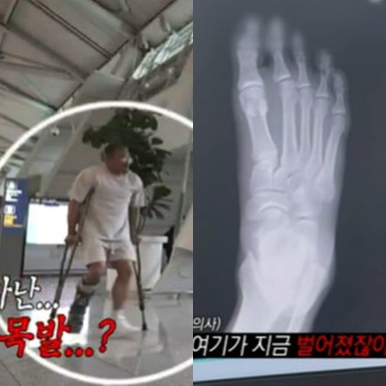 응급실