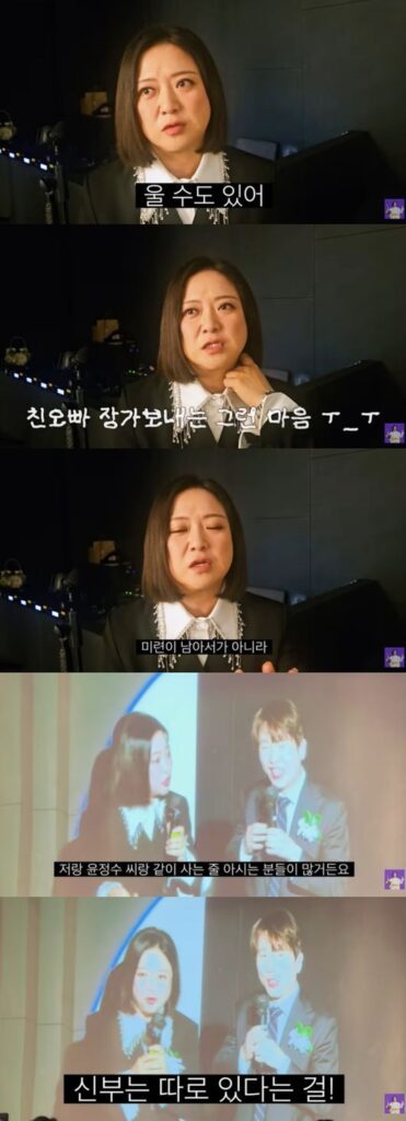 김숙