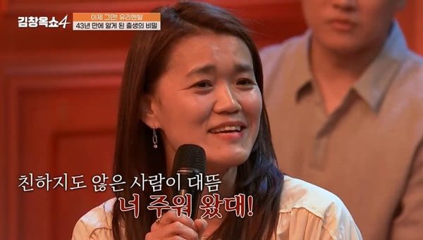 주워