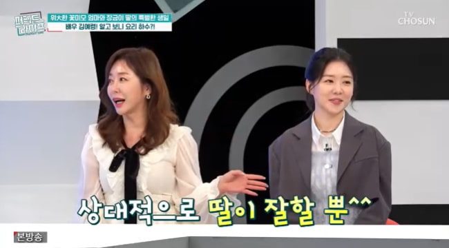 김예령