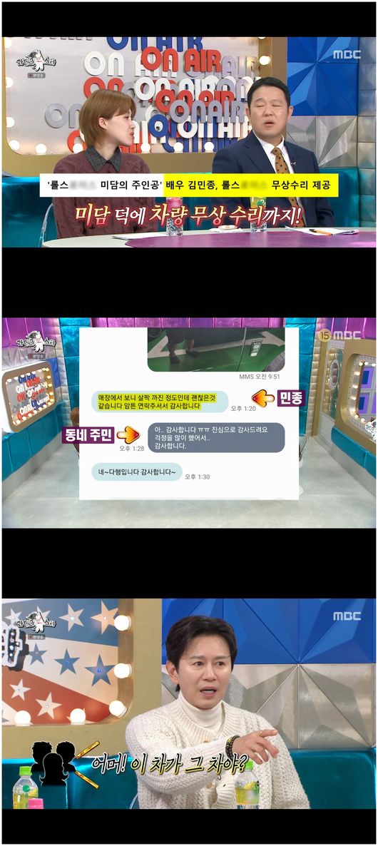 김민종