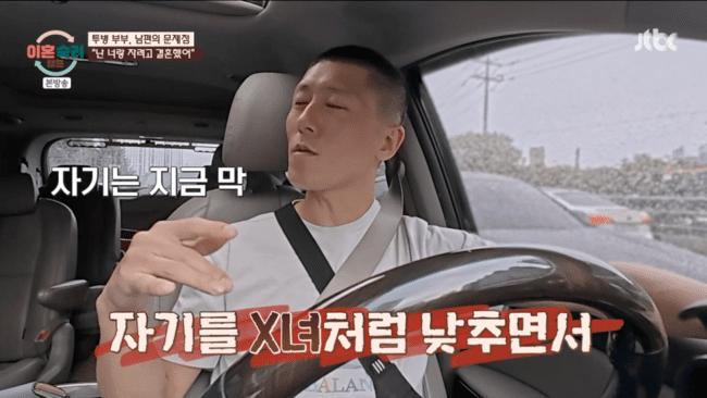 남편