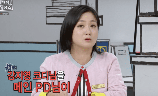 매니저갑질의혹