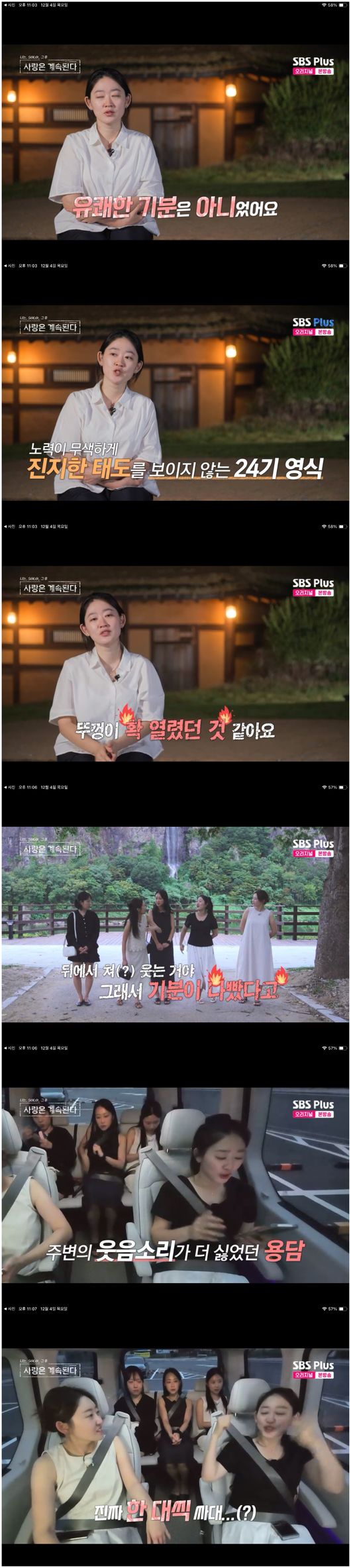 싸대기