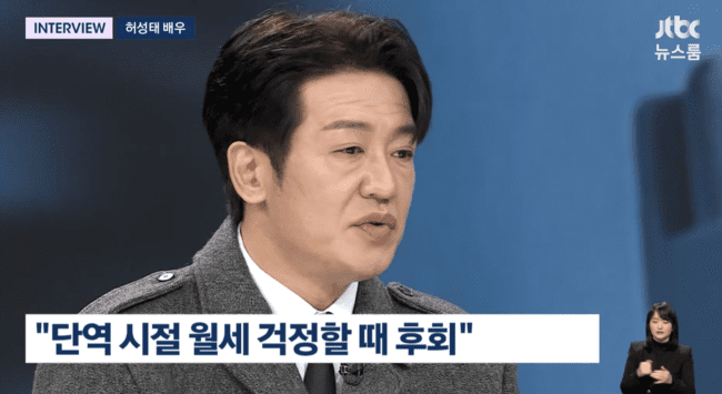 허성태